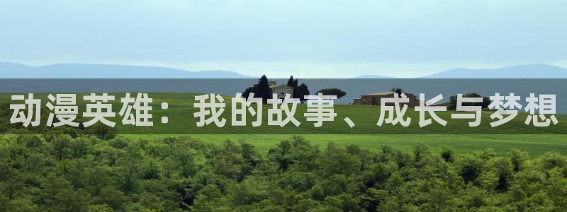 91动漫网站免费看