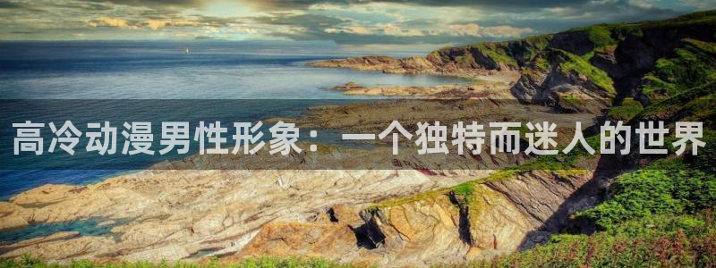 免费大全91动漫