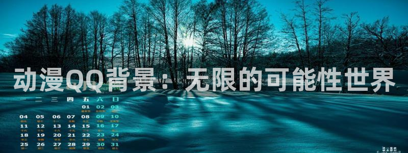 免费观看高清城市猎人91动漫